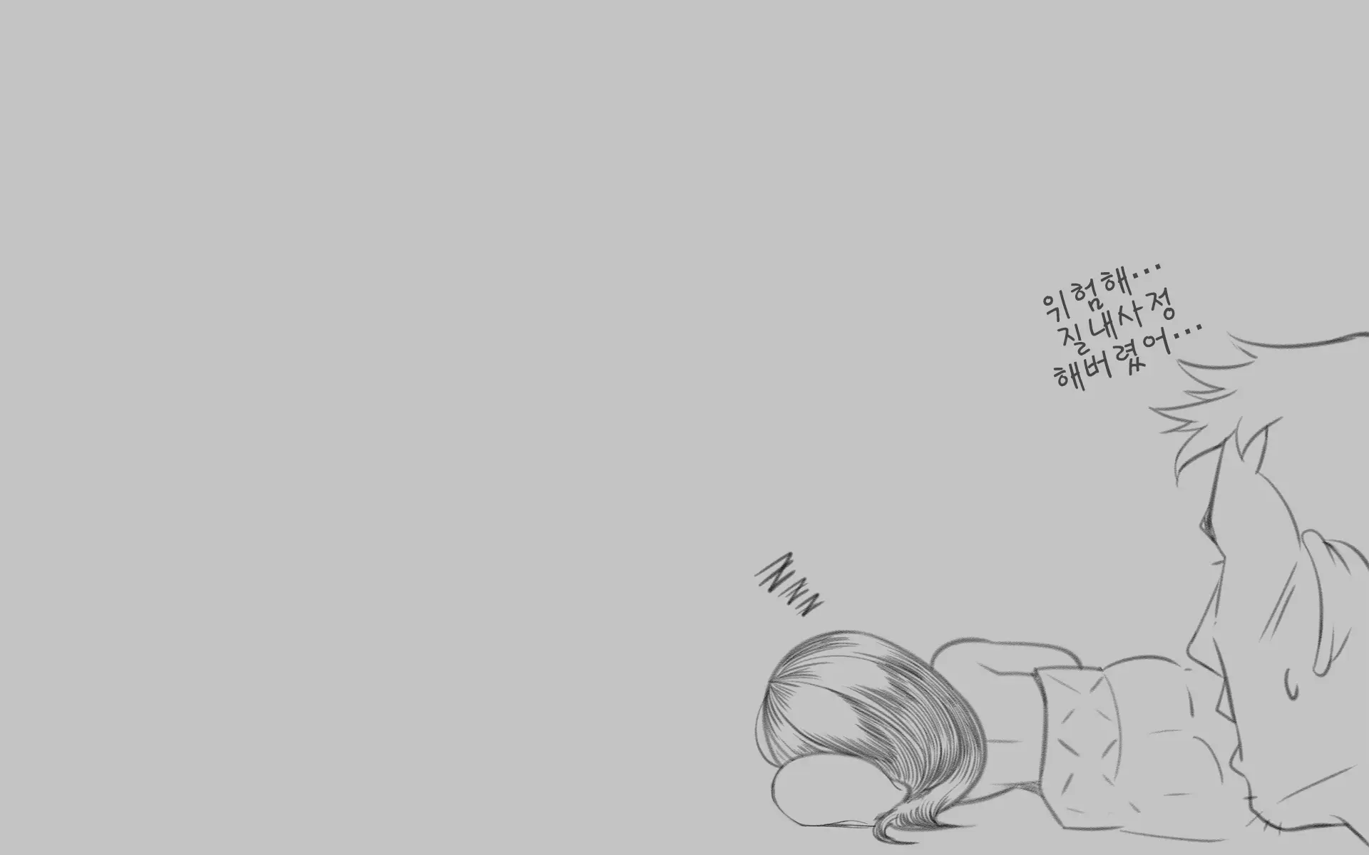 Misuzu No Heya ~Hikikomori Imouto No Torarekata~